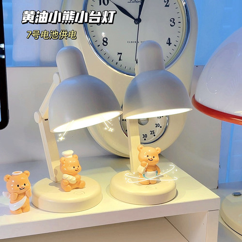 电池款陪睡桌面可爱简约折叠灯
