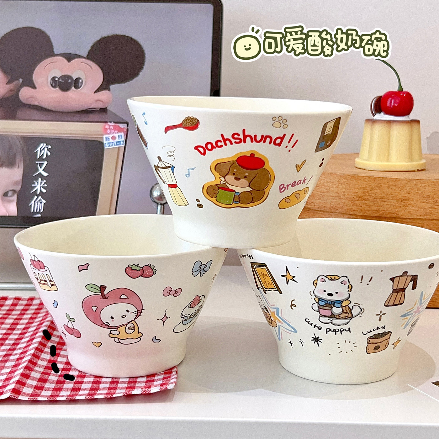卡通斗笠碗甜品店酸奶碗陶瓷加厚清晰图案家用饭碗腊肠狗猫咪麦片,餐饮具,碗,淘宝优惠券,粉丝福利购,淘宝优惠卷