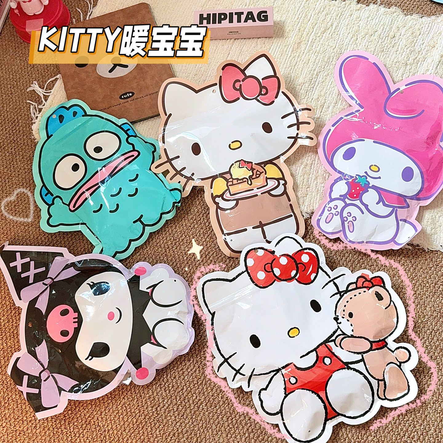 软萌三丽鸥袋装暖宝宝贴秋冬女生暖宫贴KITTY贴心礼物驱寒暖身贴