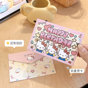 创意卡通3D立体贺卡带信封可爱明信片代写卡片生日祝福送礼贴油卡