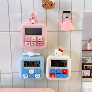 三丽鸥卡通计时器美乐蒂大耳狗hellokitty桌面磁吸闹钟摆件倒计时