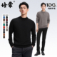 保暖上衣服 毛衣男装 2025加厚圆领针织打底衫 冬季 培蒙100%纯羊毛衫