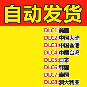 苹果安卓手机守望黎明steam账泰拉贝尔海外国际服