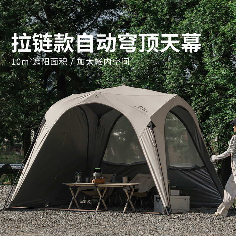 狼行者速开自动穹顶天幕帐篷二合一户外露营钛黑胶遮阳棚野营防晒