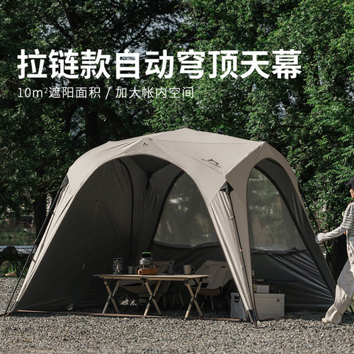 狼行者自动穹顶拉链款防撕裂耐用