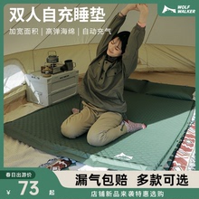 自动充气床垫帐篷地垫户外气垫床露营垫防潮垫家用打地铺加厚午睡