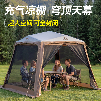 充气速开天幕帐篷户外二合一自动穹顶凉棚凉亭帐篷户外露营防晒