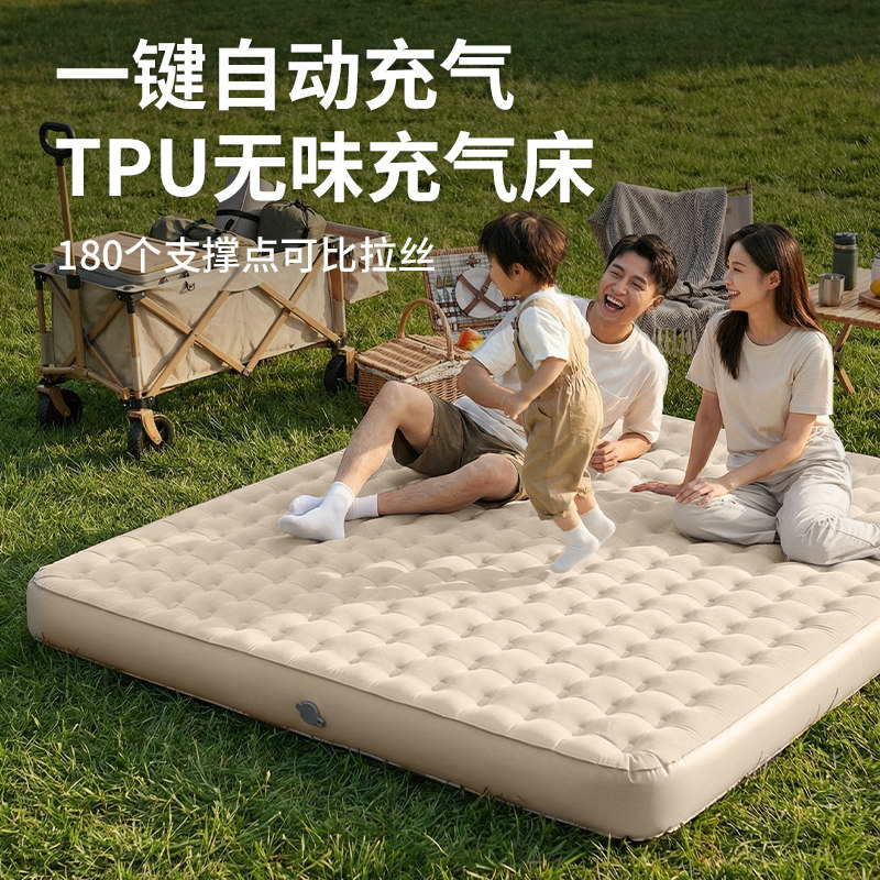 三人户外充气床垫打地铺全自动充放气垫床家用露营睡垫气垫帐篷垫