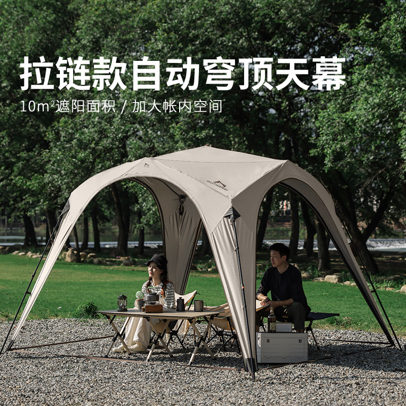 狼行者户外自动穹顶拉链款
