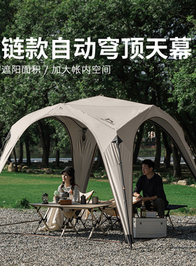 狼行者速开自动穹顶天幕帐篷二合一户外露营钛黑胶遮阳棚野营防晒