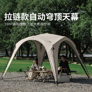 狼行者速开自动穹顶天幕帐篷二合一户外露营钛黑胶遮阳棚野营防晒