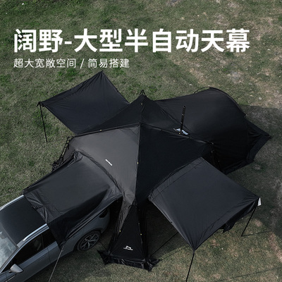 狼行者自动穹顶天幕大号8角支撑