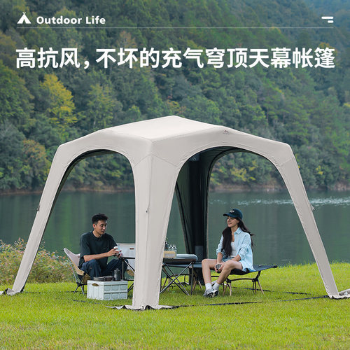 充气自动穹顶天幕速开帐篷户外露营钛黑胶遮阳棚野营防晒防雨免搭