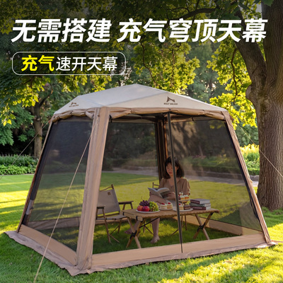 充气自动穹顶天幕速开二合一凉棚凉亭帐篷户外露营遮阳棚防晒防雨