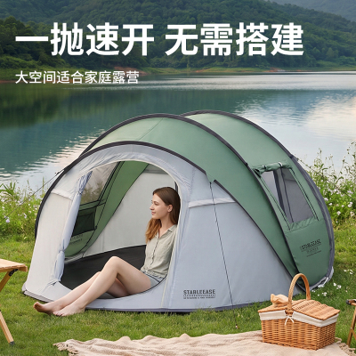 一抛速开全自动免搭建公园速搭帐篷防晒防雨防风露营海滩沙滩帐篷