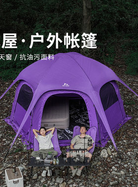 狼行者冰屋特氟龙涂层防水防油