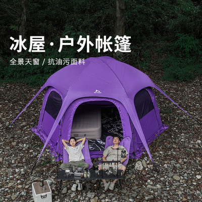 狼行者冰屋特氟龙涂层防水防油