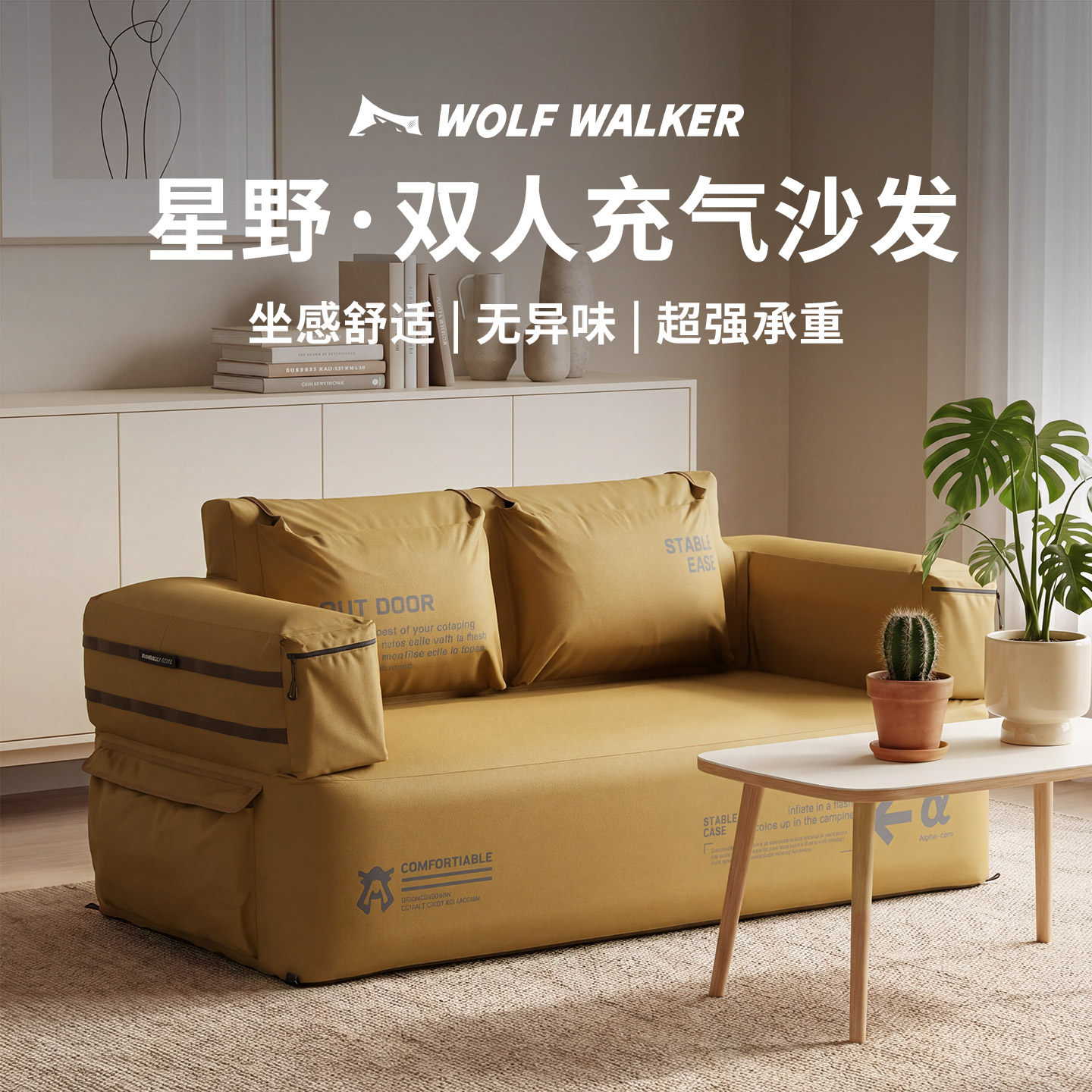 双人户外充气沙发室内懒人音乐节便携户外露营自动充气沙发带气泵图片