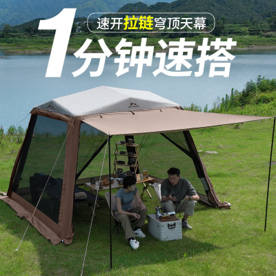 充气速开天幕帐篷户外二合一自动穹顶凉棚凉亭帐篷户外露营防晒
