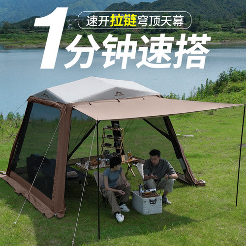 充气速开天幕帐篷户外二合一自动穹顶凉棚凉亭帐篷户外露营防晒