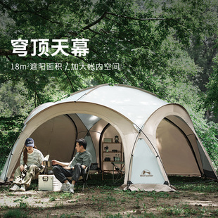 穹顶天幕一体帐篷铝杆拉链款 防晒大帐篷户外露营大空间遮阳棚圆形