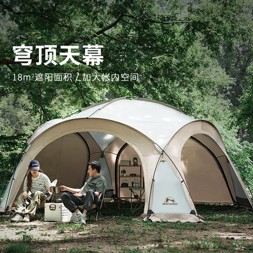 狼行户外穹顶拉链款天幕一体帐篷