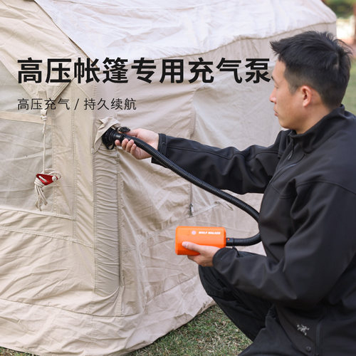 狼行者户外便携高压气泵
