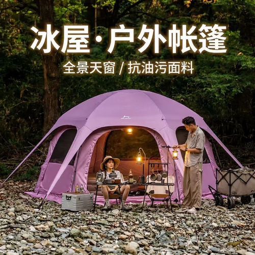 狼行者粉冰屋山脊帐篷户外露野营过夜客厅便携式防雨加厚球形帐蓬