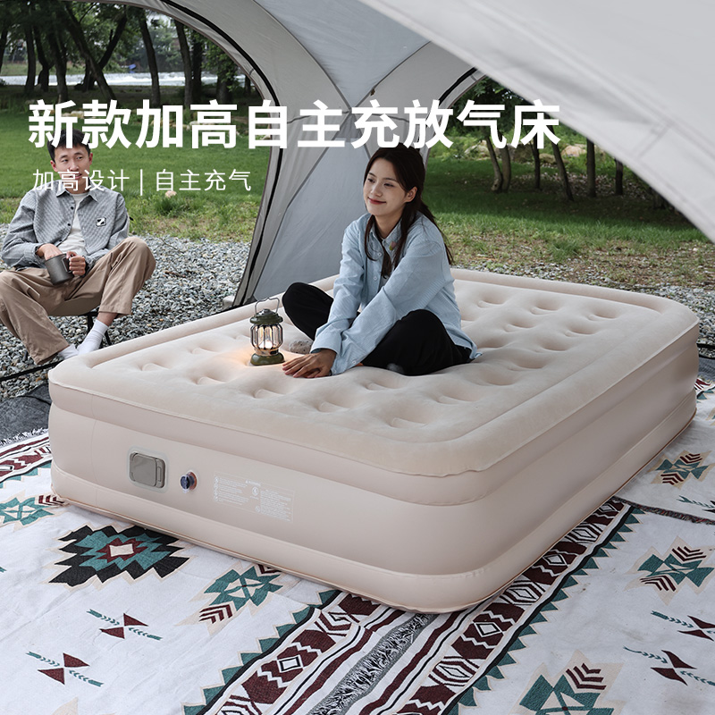 狼行者户外自动充气床