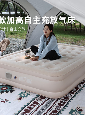 WOLF WALKER充气床垫自动气垫床打地铺户外帐篷露营充气床便携床