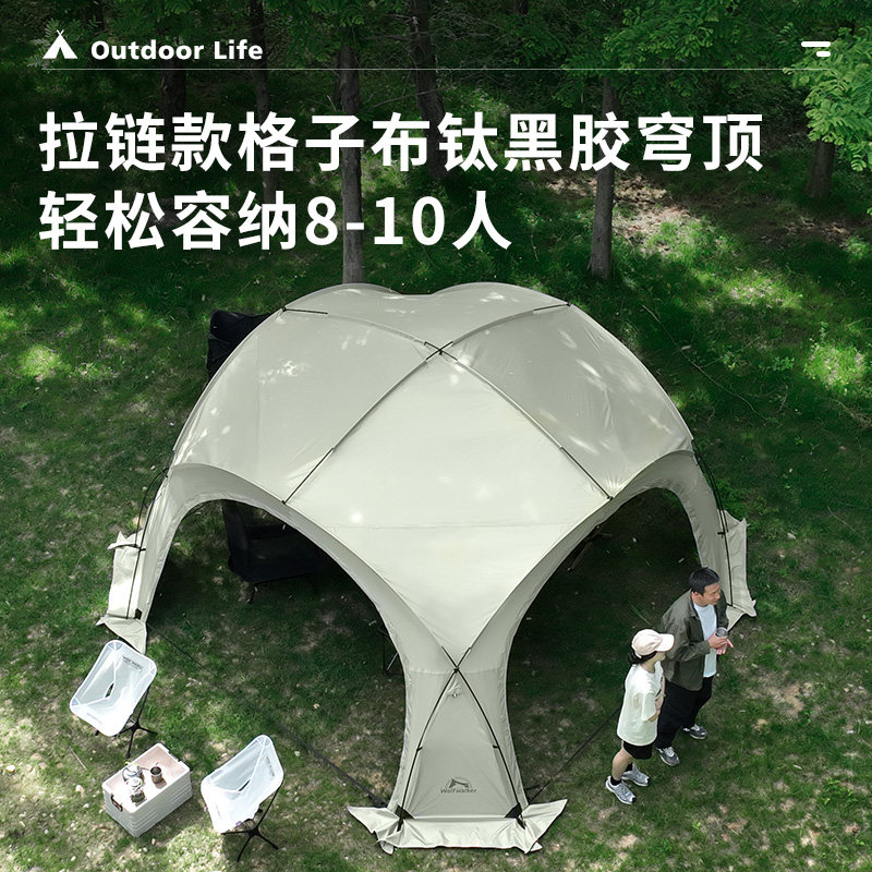 狼行者蒙古包烟囱穹顶天幕钛黑胶防晒大帐篷户外露营大空间遮阳棚