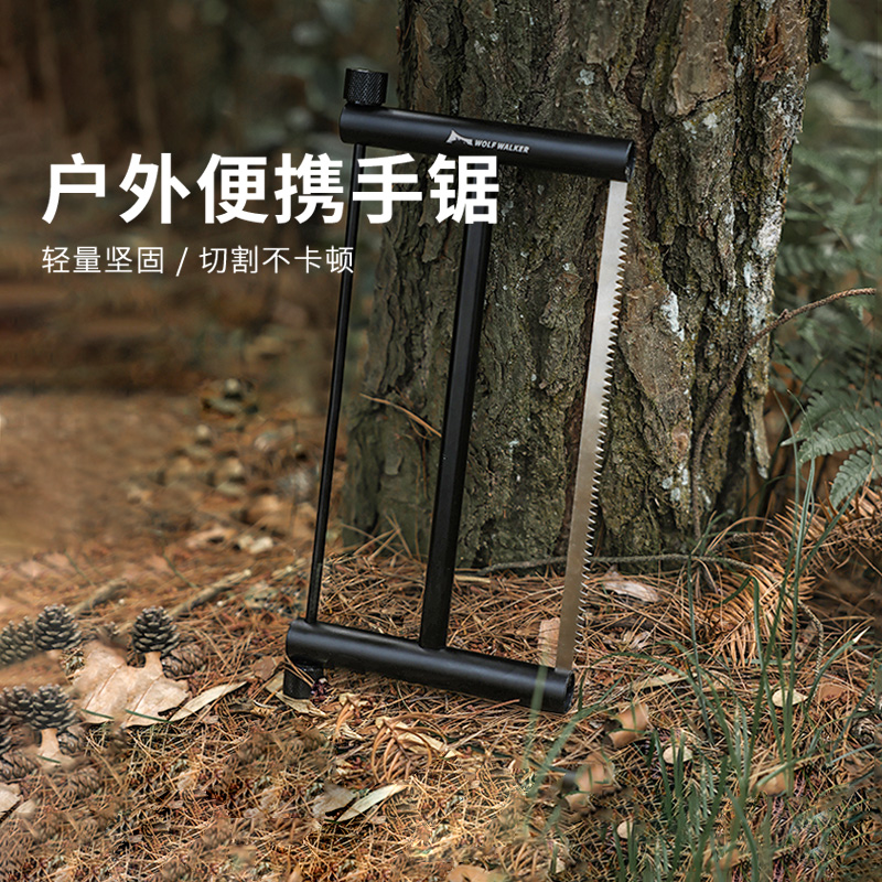 狼行者户外超轻折叠可拆卸手工