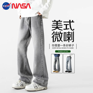 NASA微喇牛仔裤男款夏季2026新款烟灰色美式高街喇叭弯刀裤子男生