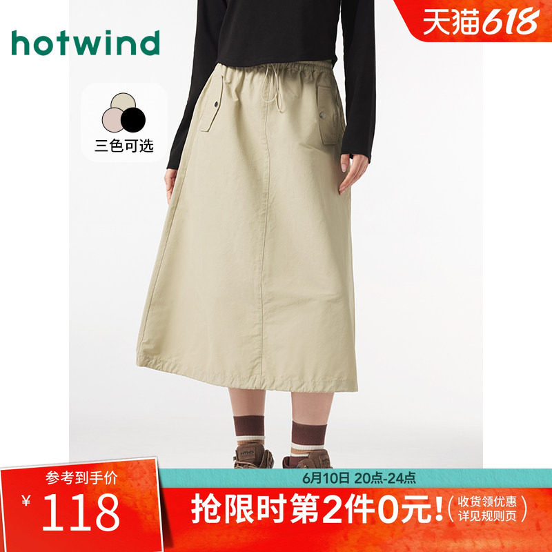 热风工装裙2025年春款女士户外运动风半身裙伞兵裙松紧腰长裙
