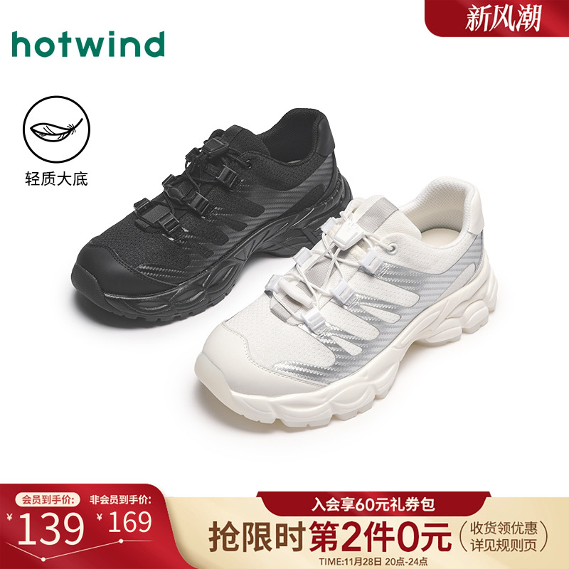 热风2025年春新款女士时尚休闲鞋