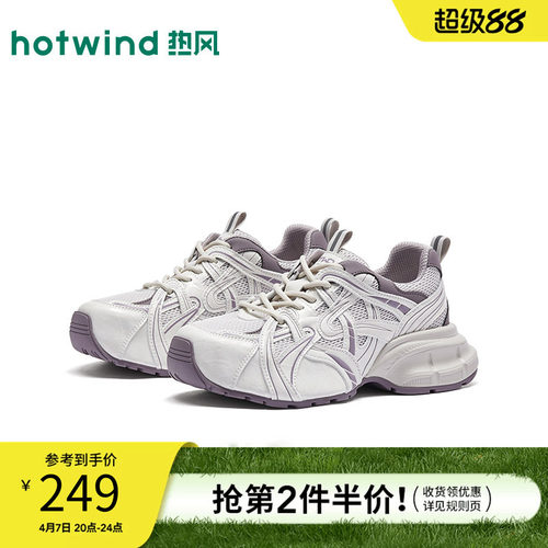 26年春季新款女士时尚老爹鞋