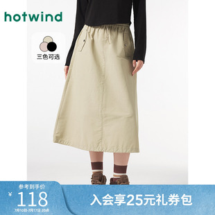 热风工装裙2025年春款女士户外运动风半身裙伞兵裙松紧腰长裙
