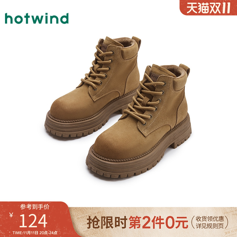 热风2024年新款女士时尚休闲靴