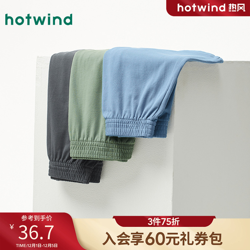 热风2025年基础棉氨针织阿罗裤