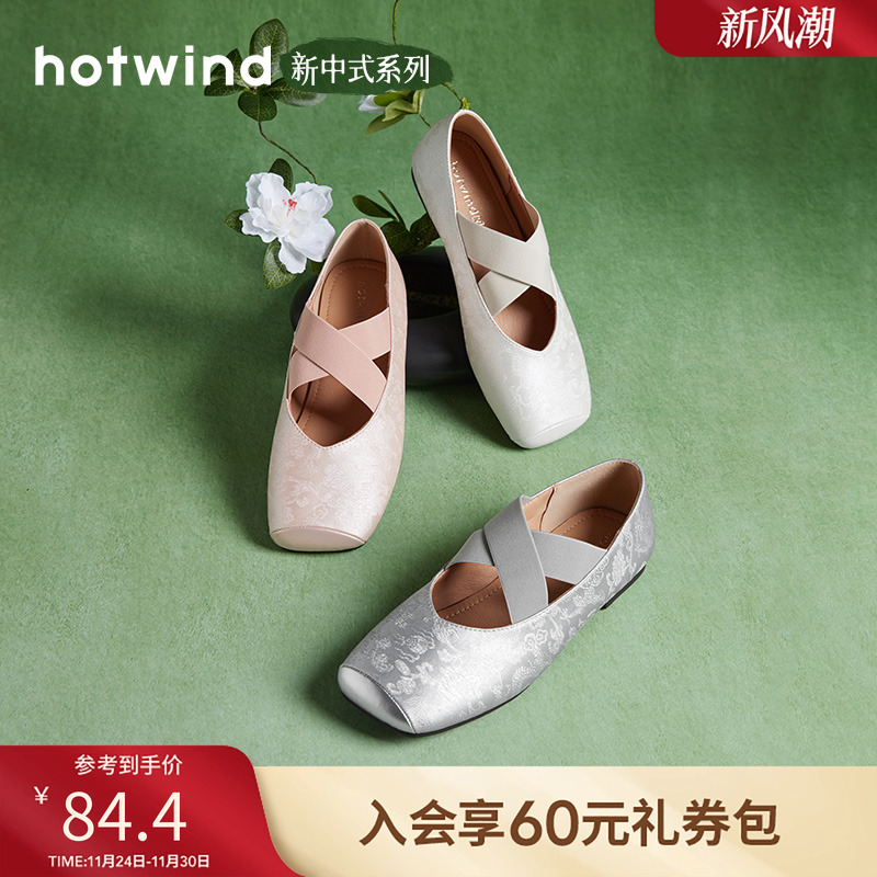 优雅新中式 东方韵味