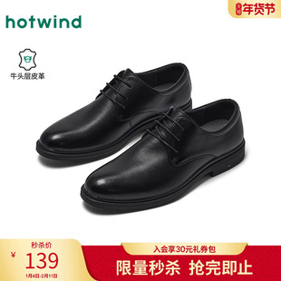 热风男鞋2025年秋季新款男士时尚休闲鞋黑色正装皮鞋商务德比鞋