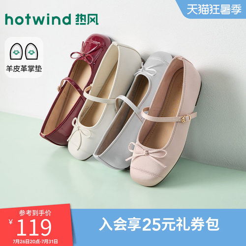 2026年春季新款女士时尚浅口单鞋