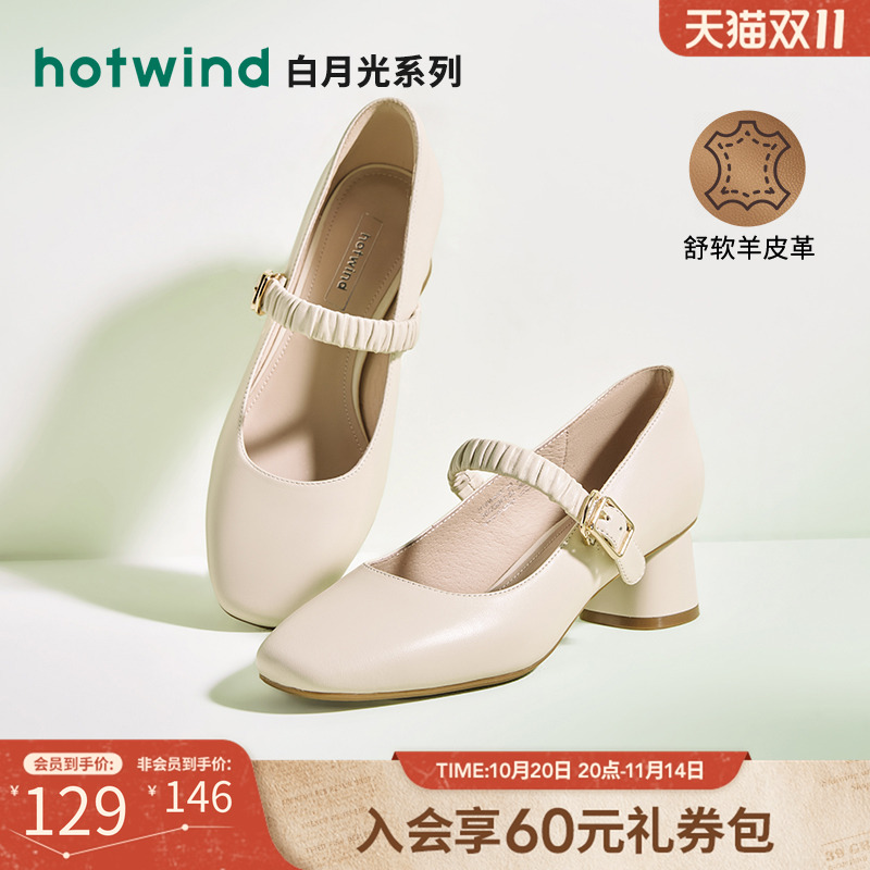 复古时尚 休闲有型