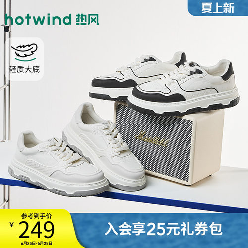 26年秋季新款男士时尚休闲板鞋