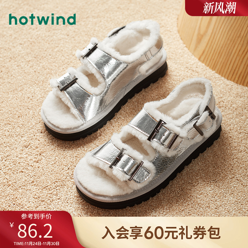 潮流时尚 休闲有型