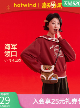 热风红色卫衣女2026年春季新款女士动物插画卫衣圣诞新年红色上衣