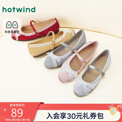 25年秋季新款女士时尚休闲鞋