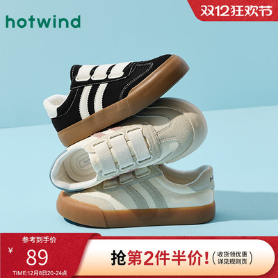 热风厚底板鞋女款2025年秋季新款百搭黑色经典阿甘拼色系带德训鞋