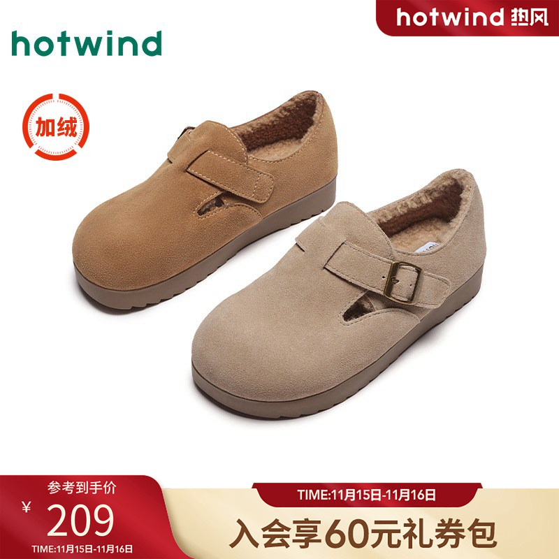 热风2024年冬新款女士时尚休闲鞋