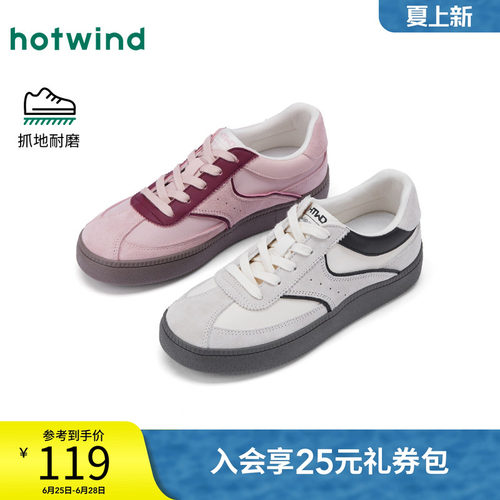 26年春季新款女士时尚休闲鞋